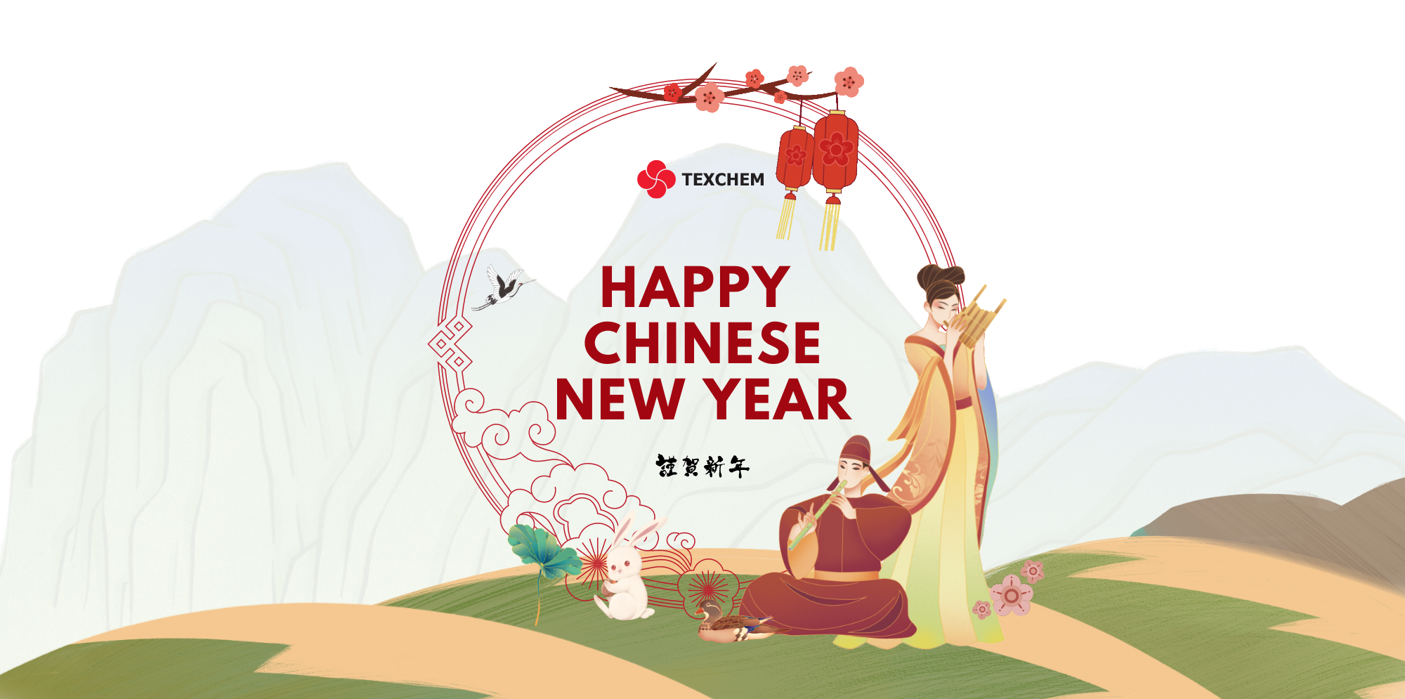trb-2023-cny-texchem-resources-bhd